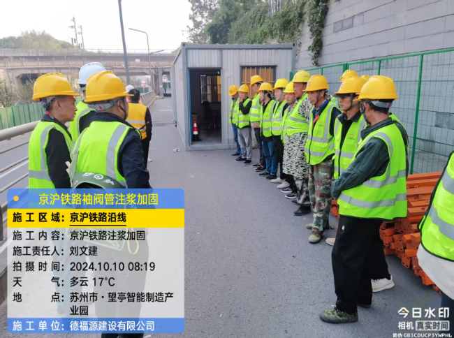 漯河回填土沉降注浆处理方案